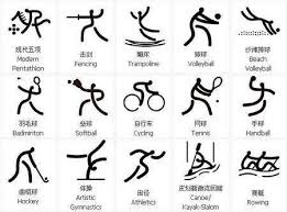 退役巡演都不给？如何评价快船深夜送保罗回家并裁掉的操作？