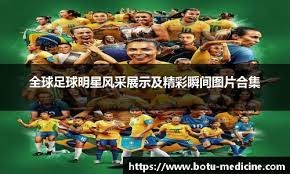 圣地亚哥教士与响尾蛇在 2024 年常规赛中多次上演得分大战