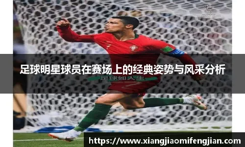 职业选手的孤独：如何在长时间的下风期保持专注？（长时间低迷之际，职业选手如何在孤独中坚守专注？）